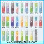 梟客XiaoKe 7500口拋棄式電子煙｜可發光一次性・24種人氣風味：圖片 4
