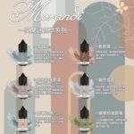 Morandi 莫蘭迪煙油 | 30ML/30MG丁鹽小煙油 · 口味媲美VGOD