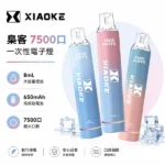 梟客XiaoKe 7500口拋棄式電子煙｜可發光一次性・24種人氣風味
